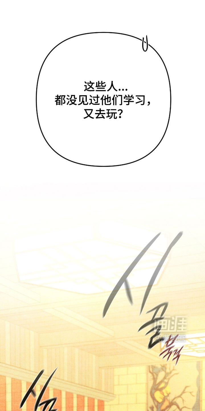 第31话8