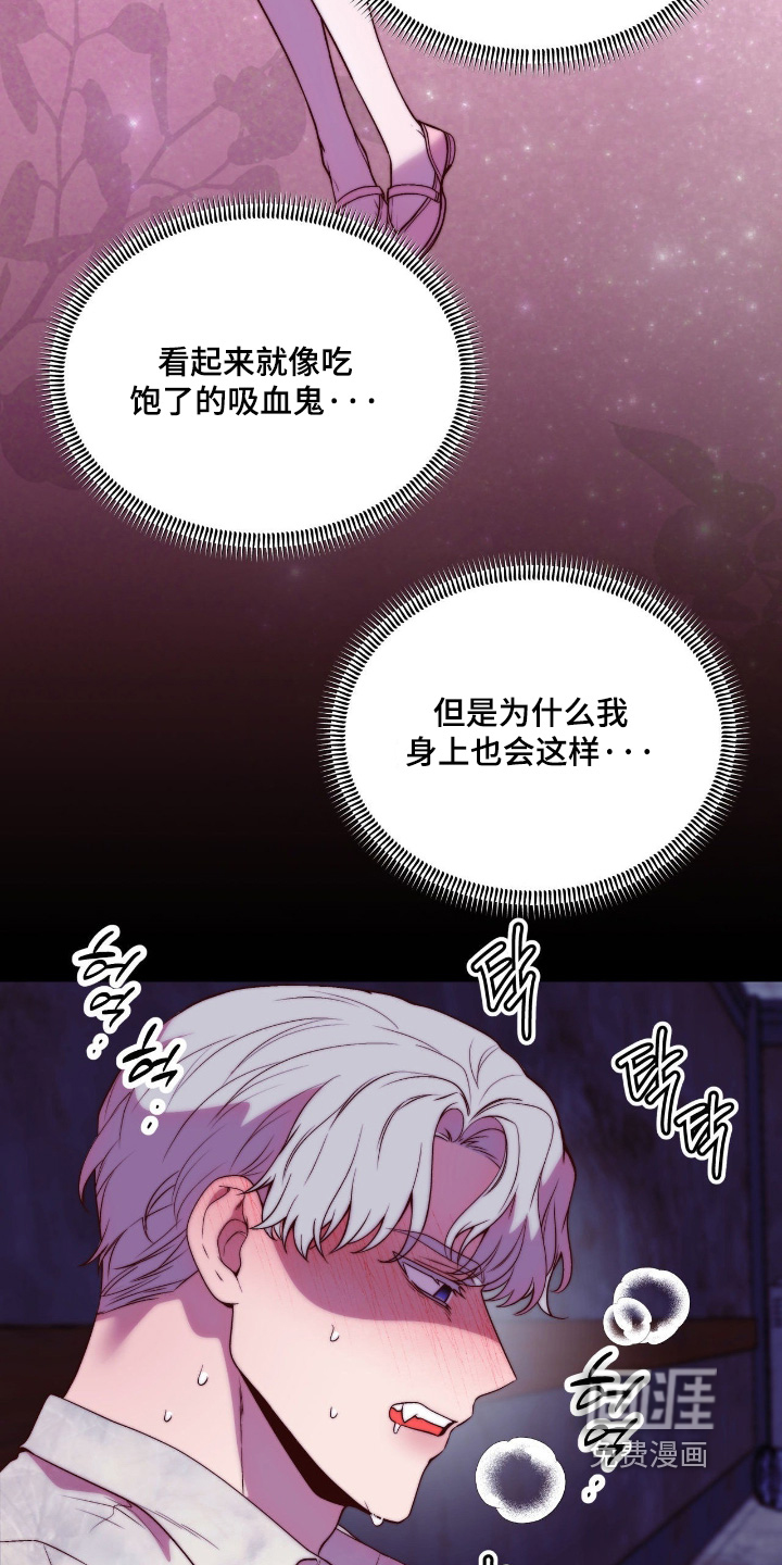 第51话14