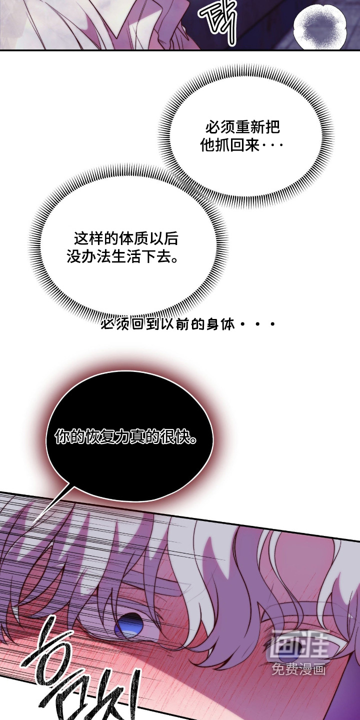 第51话15