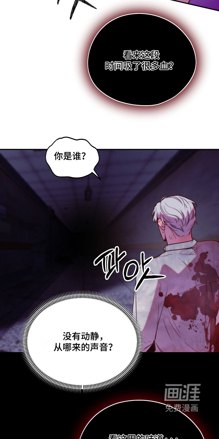 第51话17