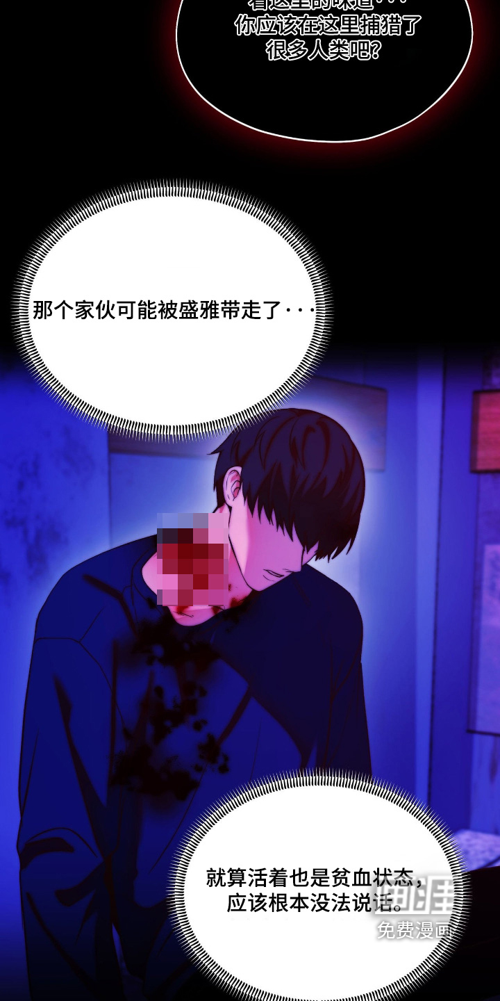第51话18