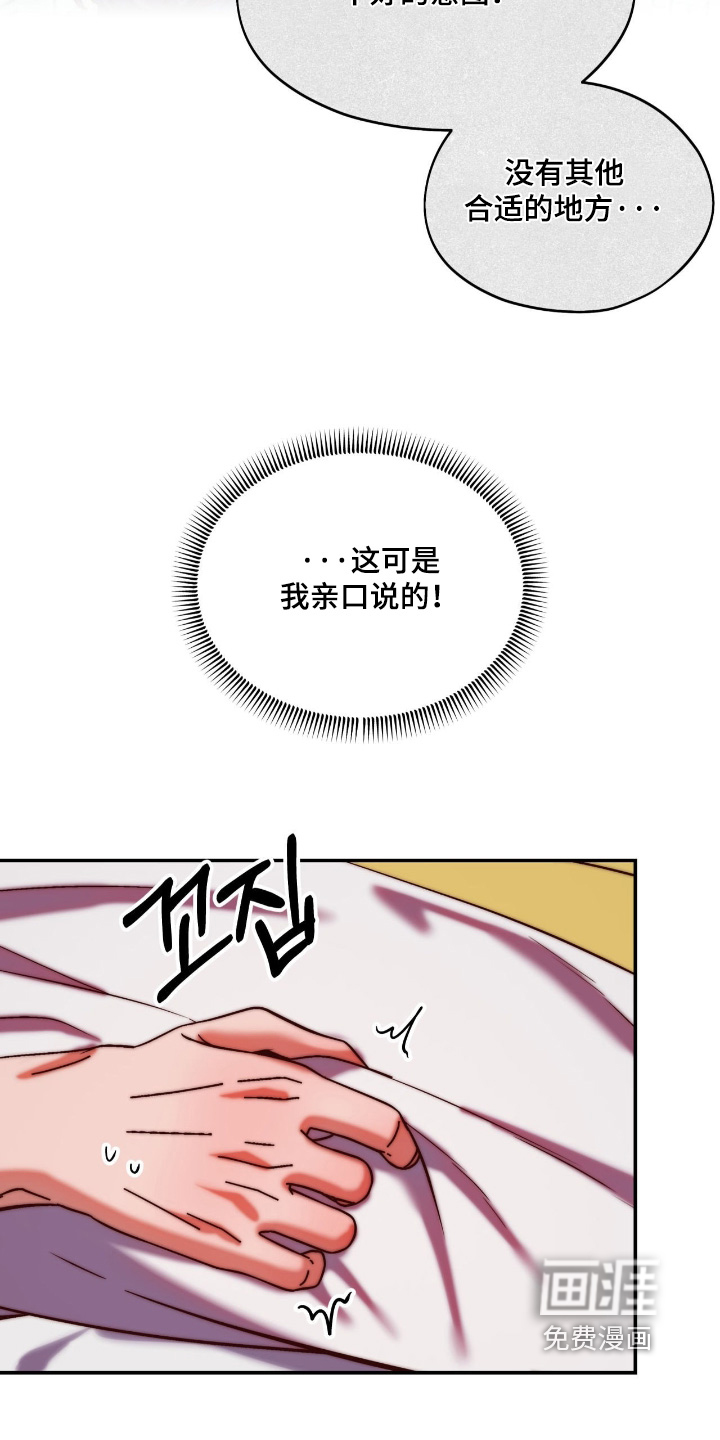 第37话15