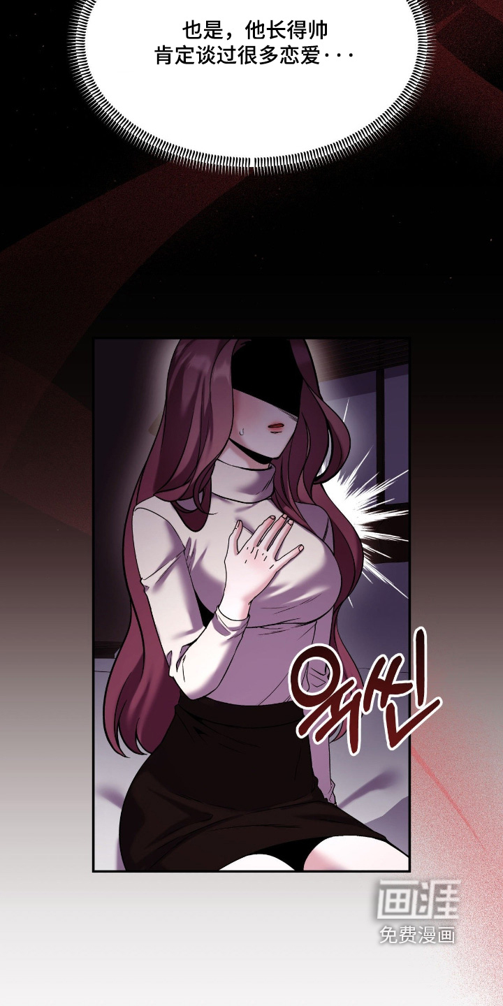 第36话10