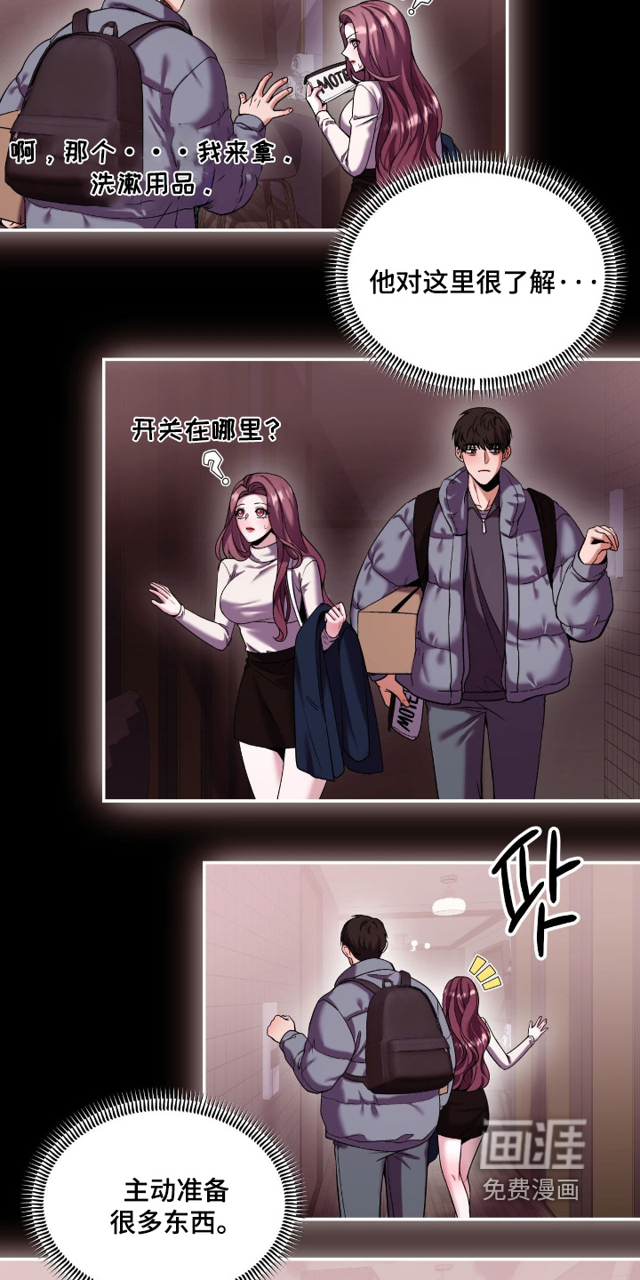 第36话8