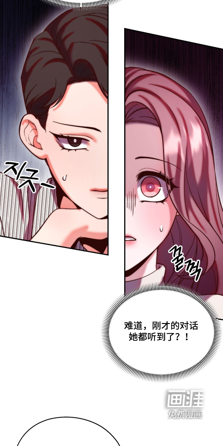 第35话10