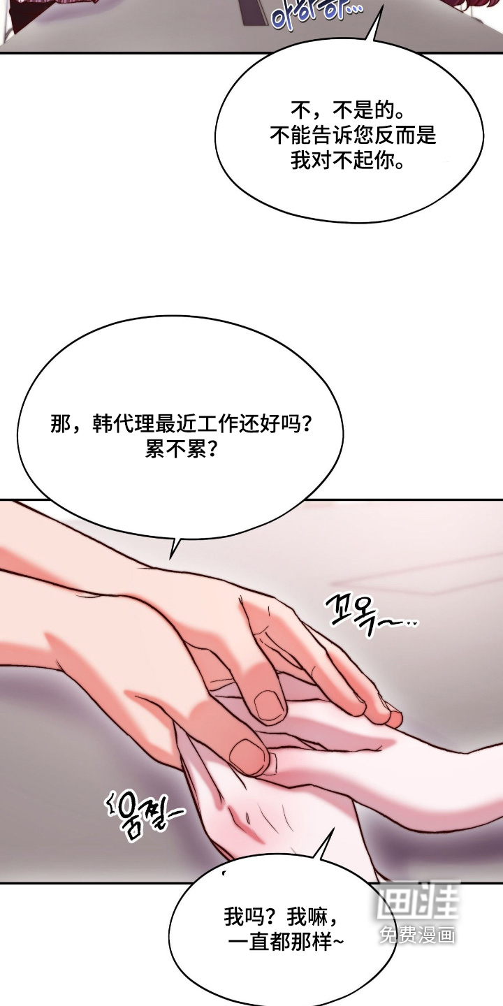 第35话13