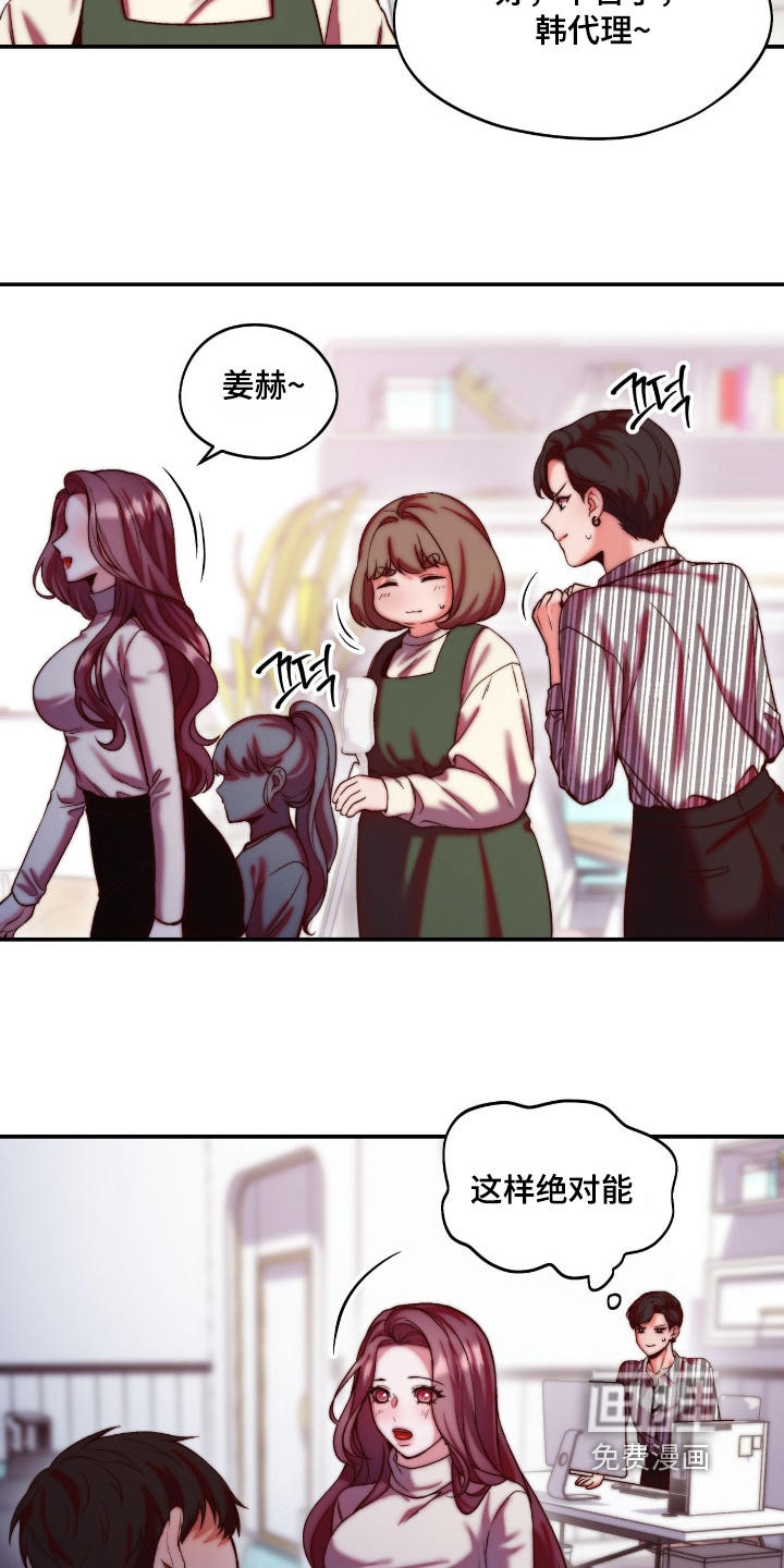 第35话16