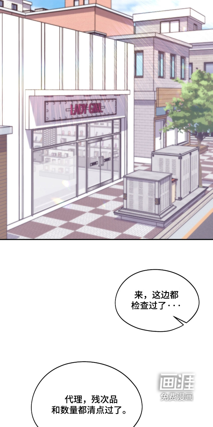 第35话20