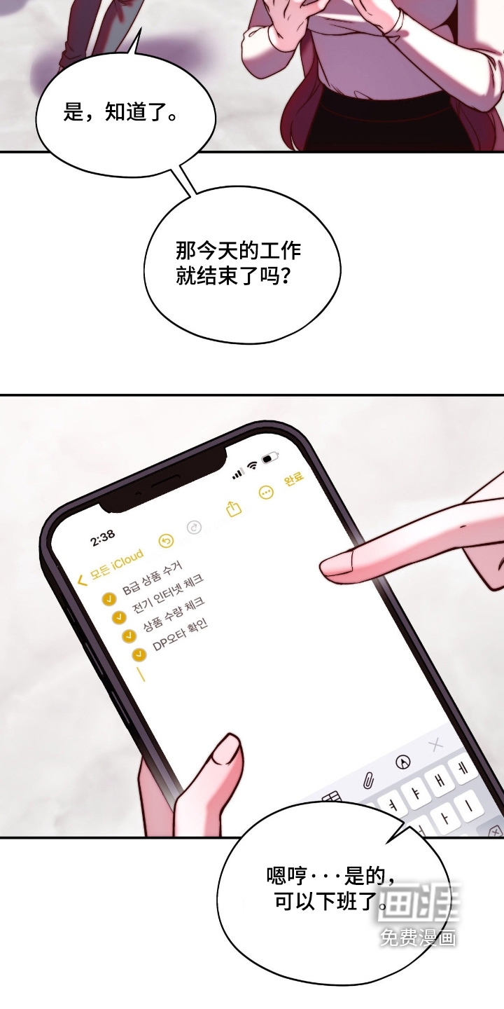 第35话23