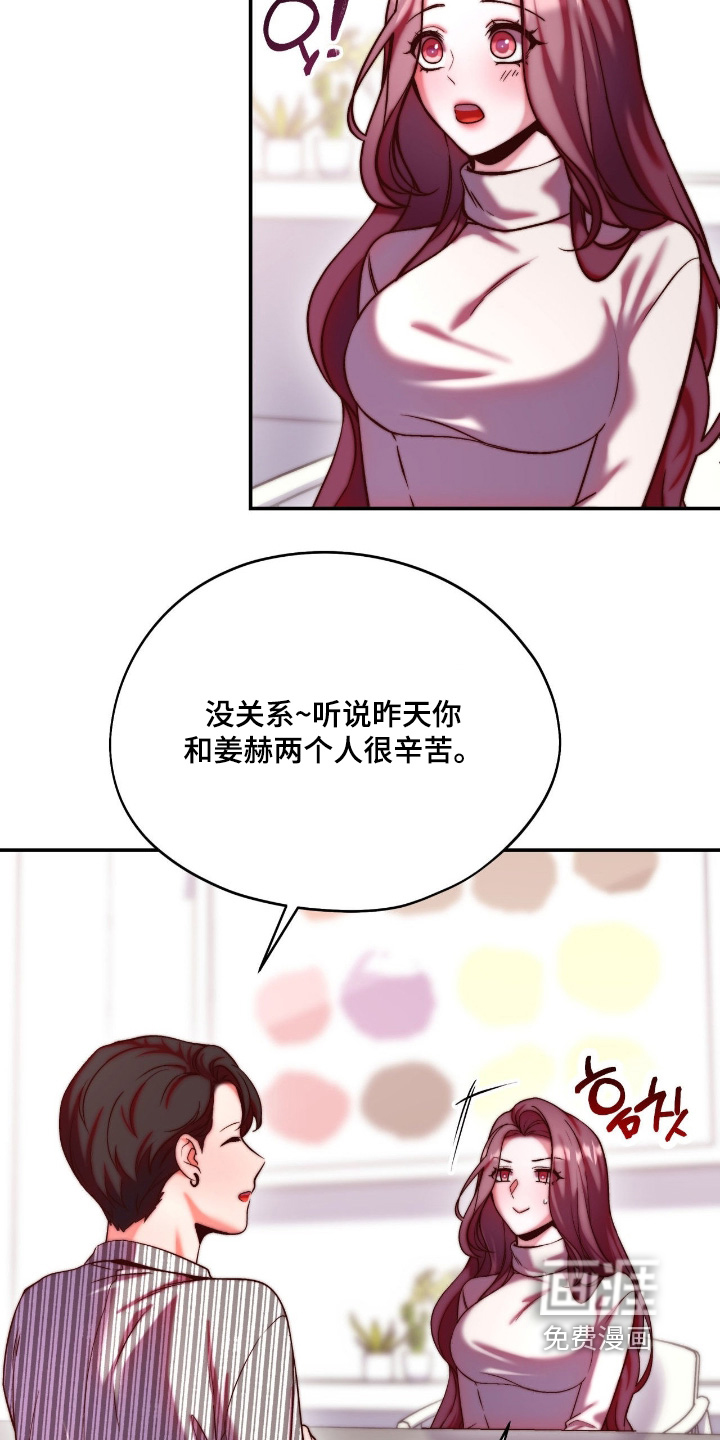 第35话5