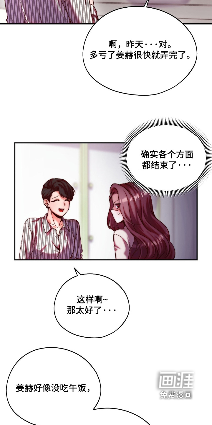 第35话6