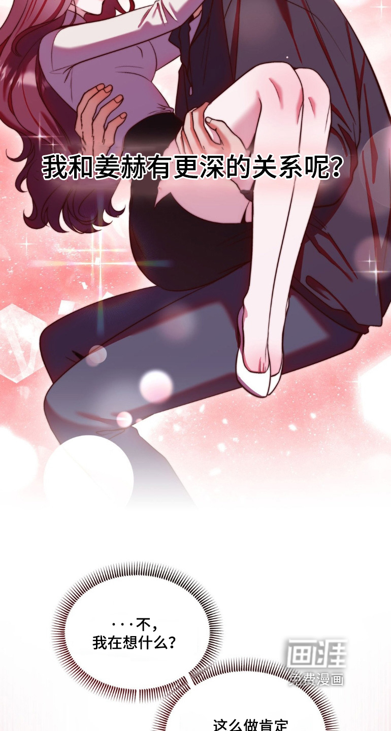 第33话12