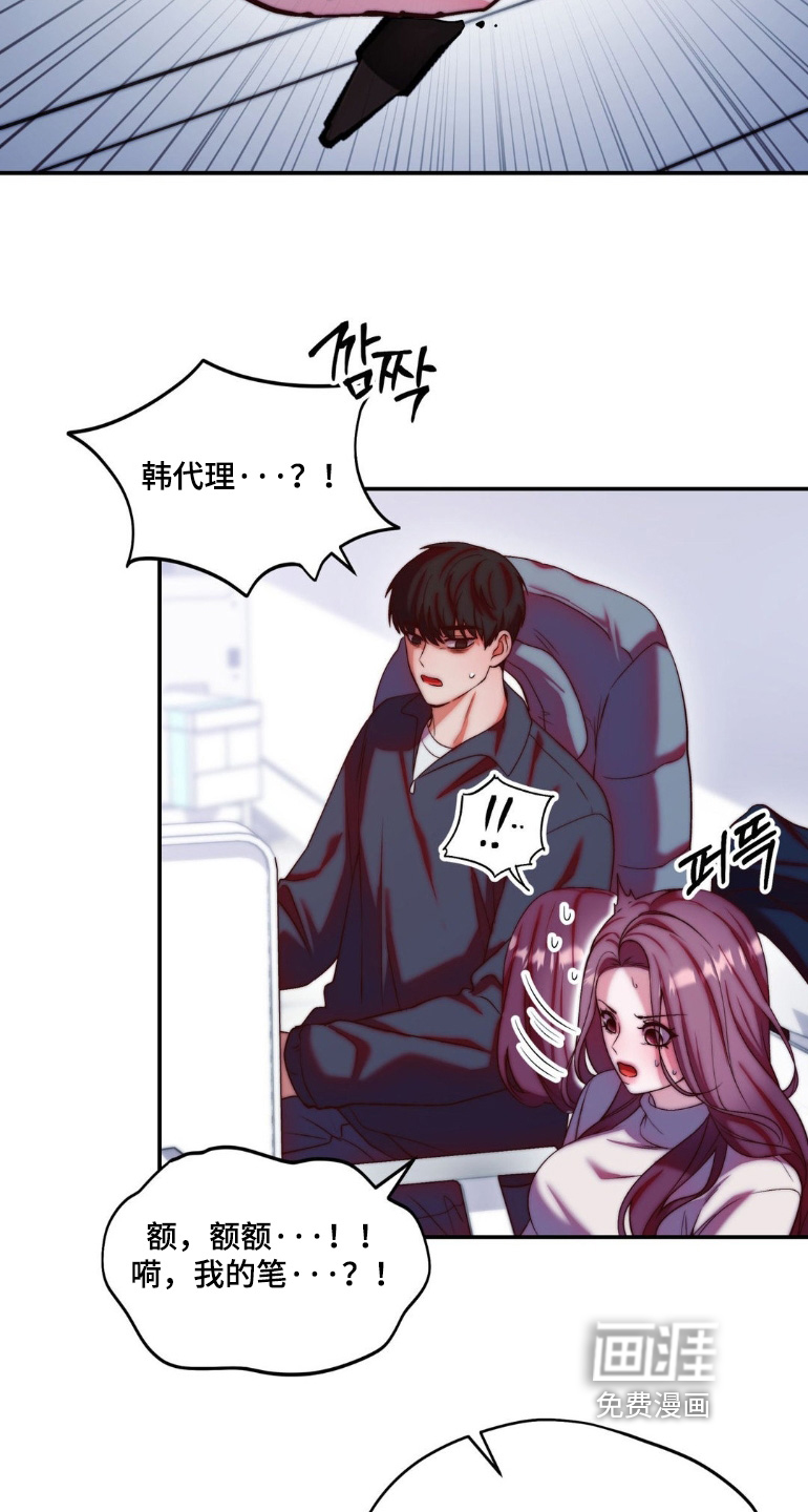 第33话23