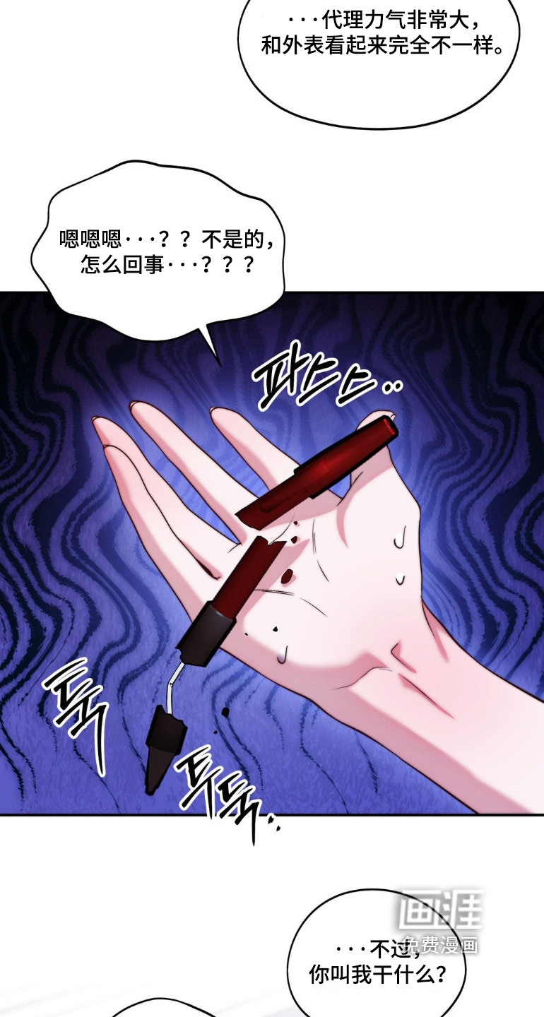 第33话24
