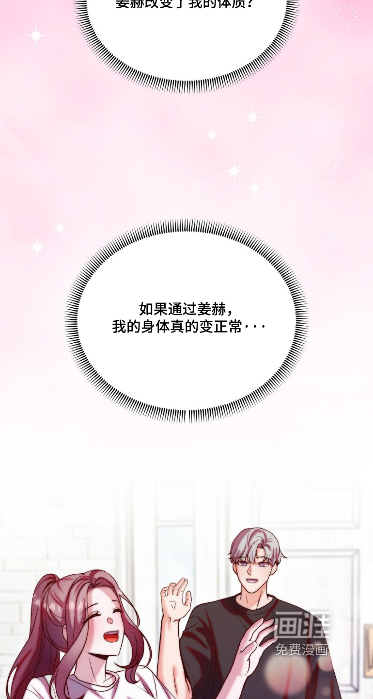 第33话6