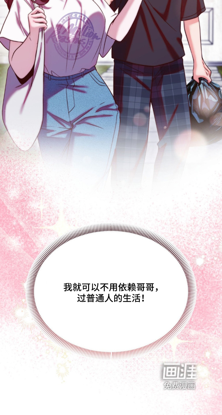 第33话7