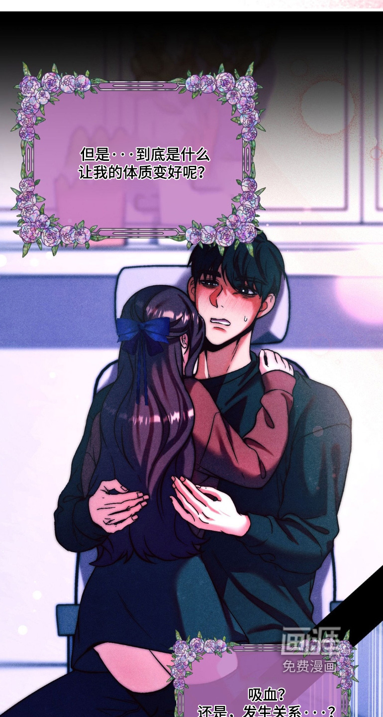 第33话8