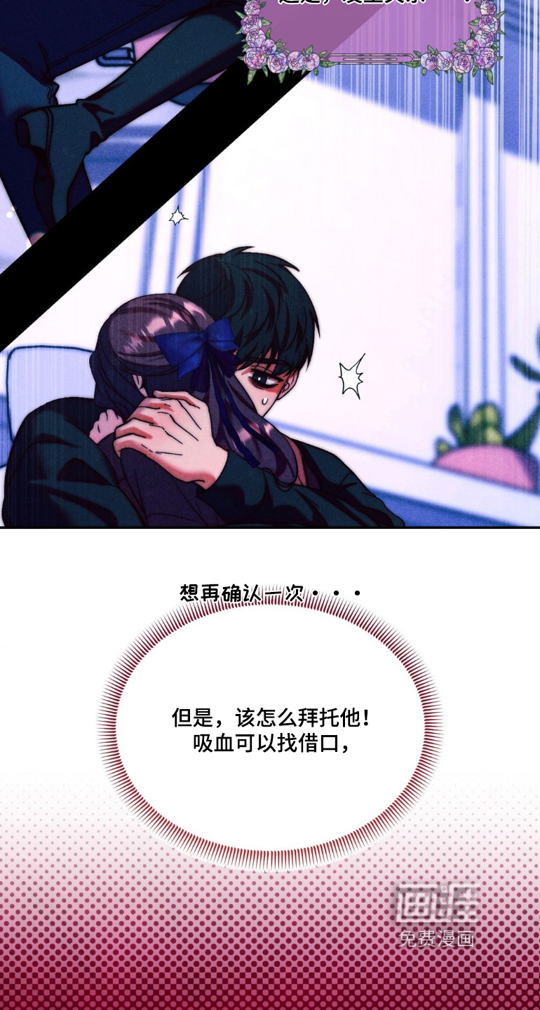 第33话9