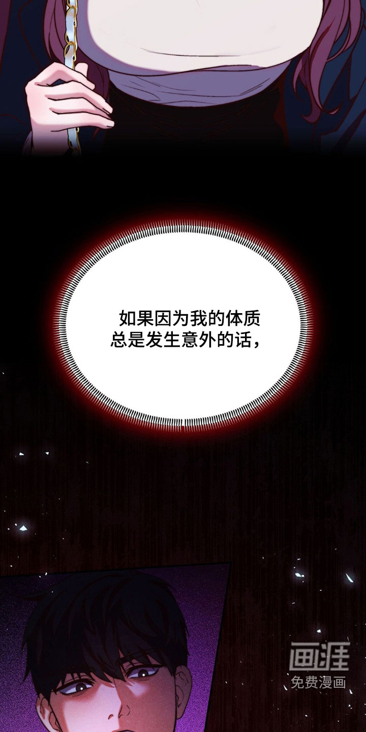 第31话11