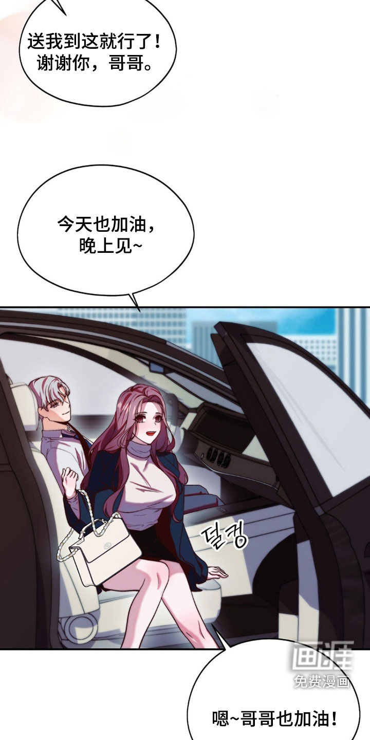 第31话6