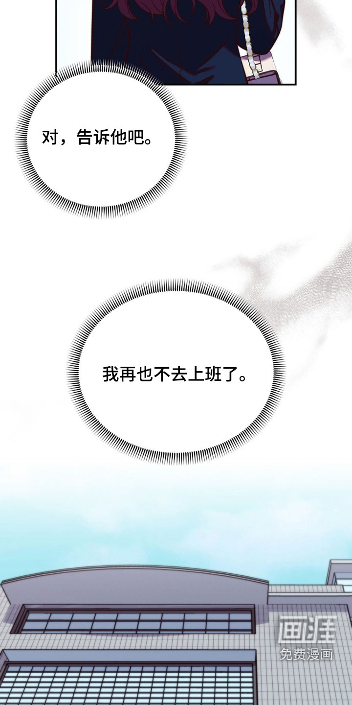 第31话8