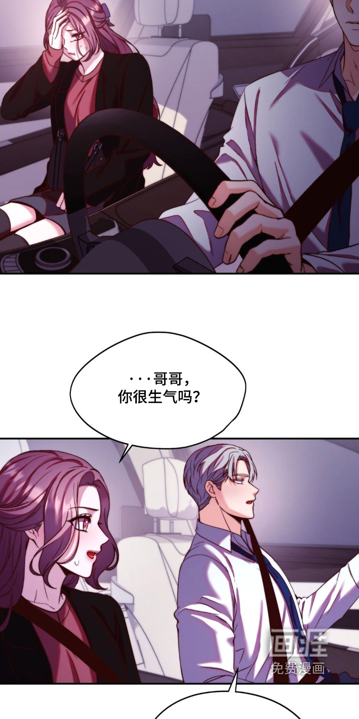 第26话10