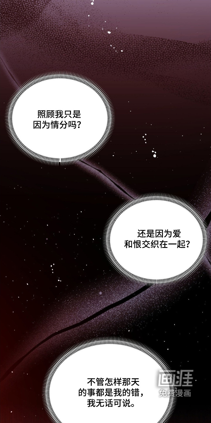 第26话18
