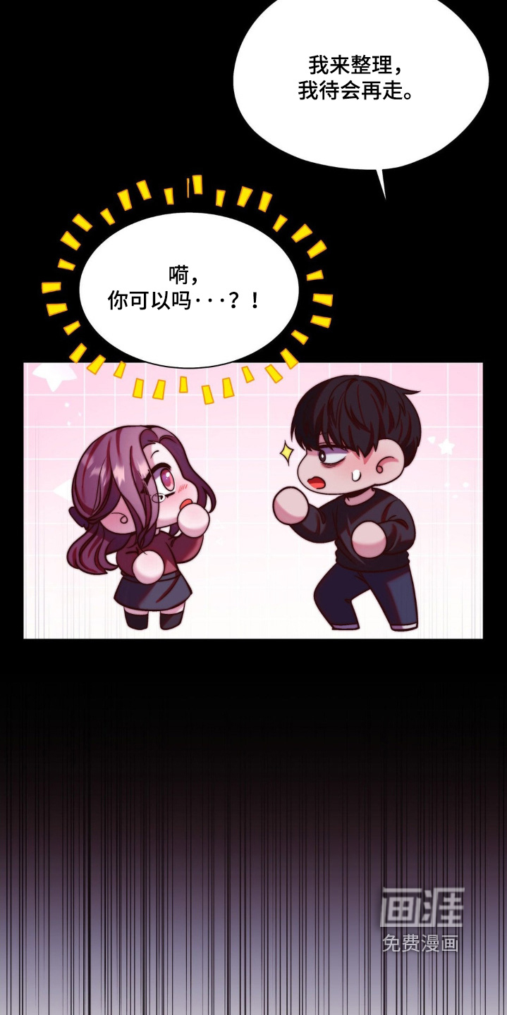第26话5