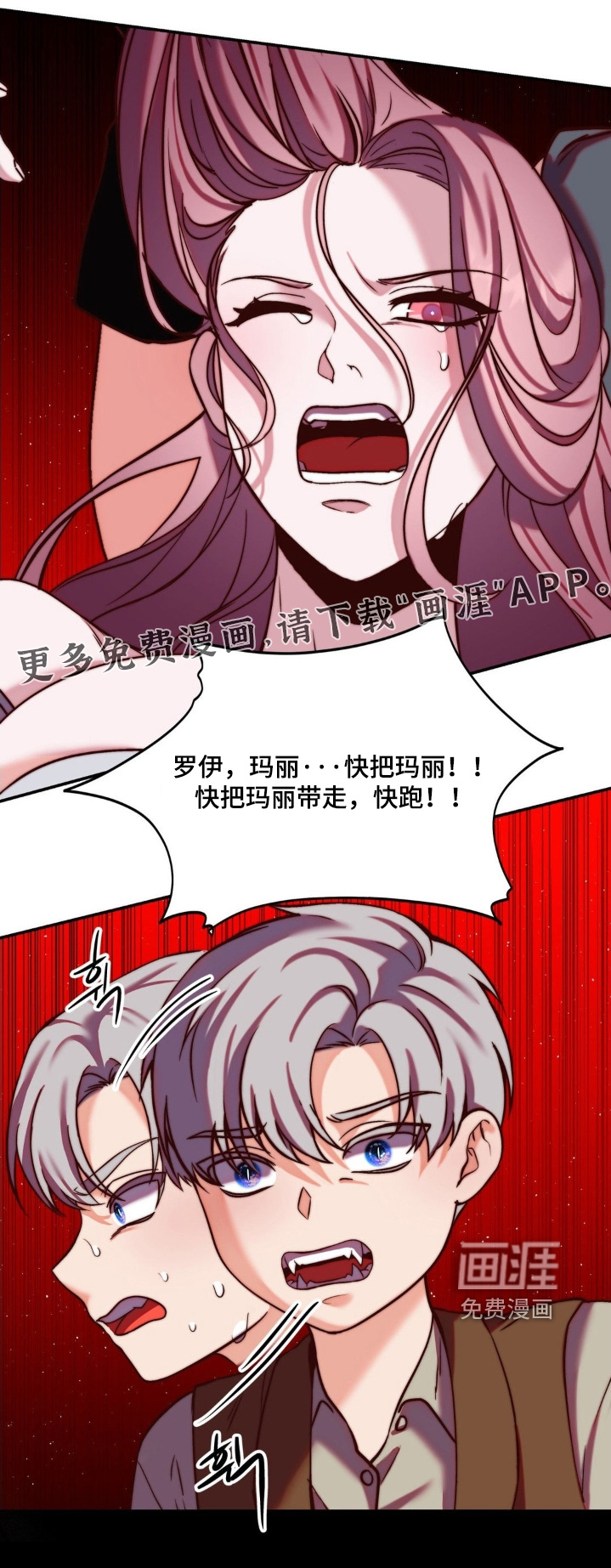 第24话30