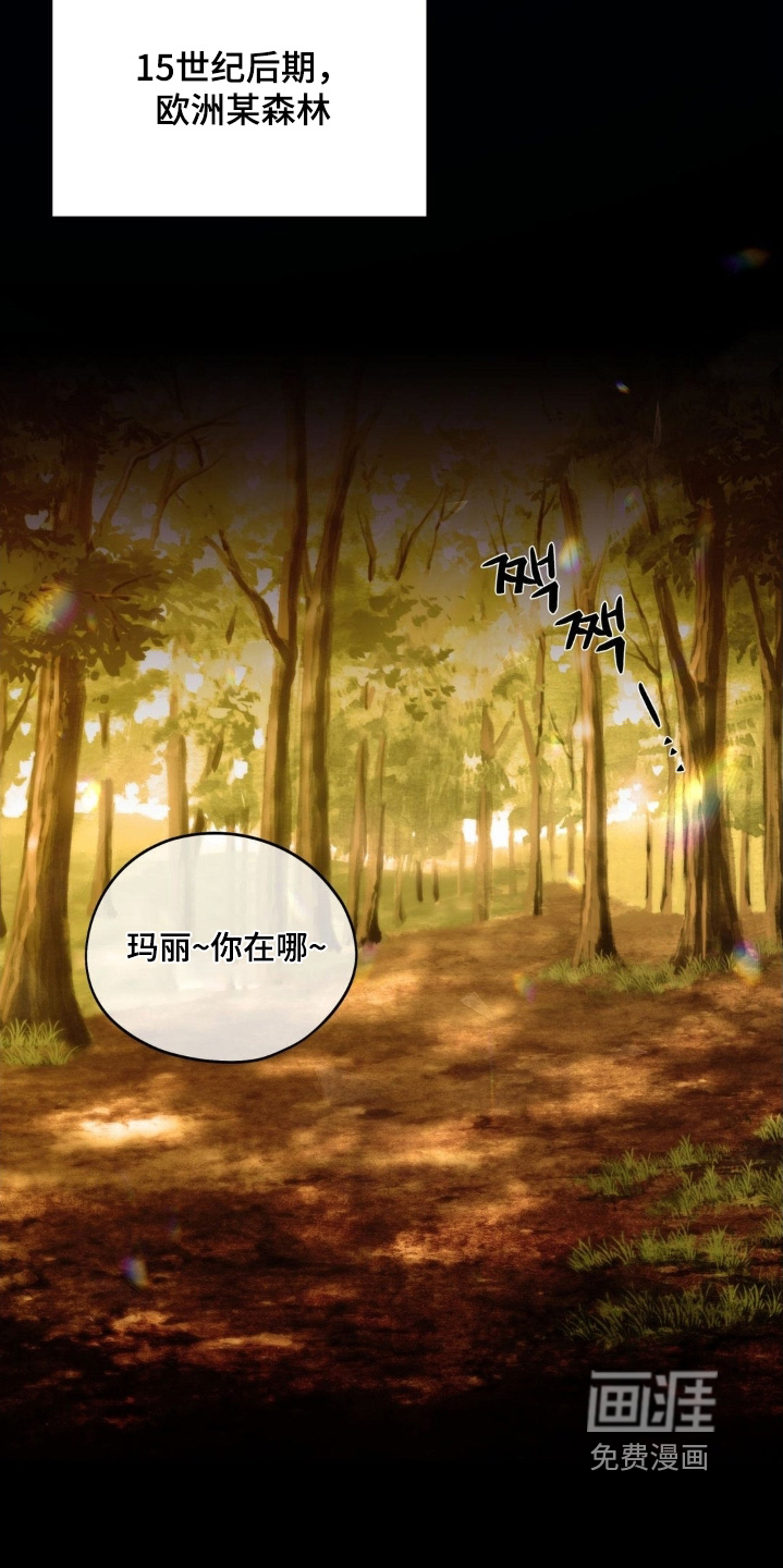 第24话4