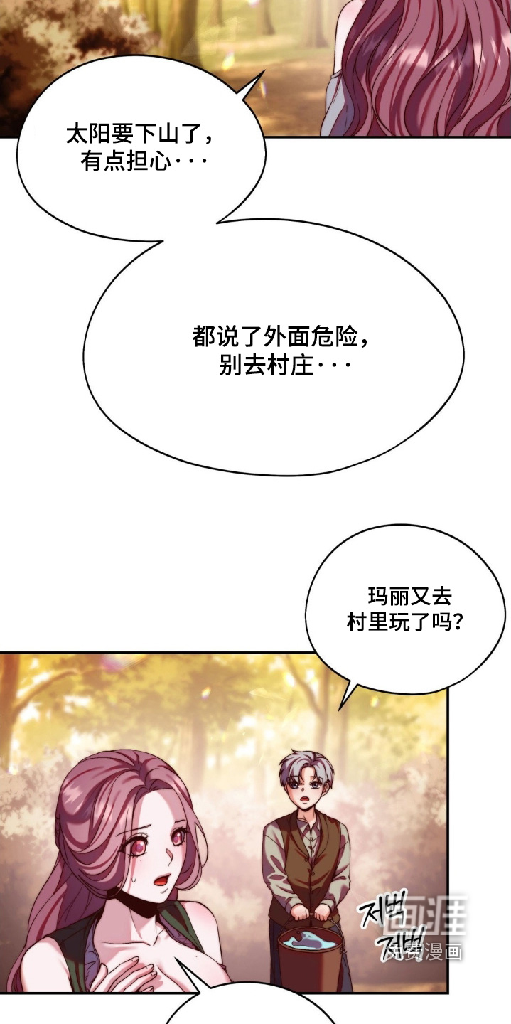 第24话6