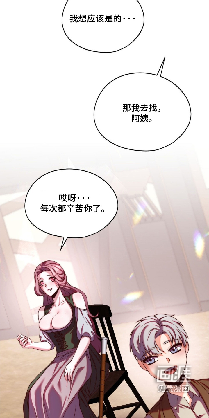 第24话7