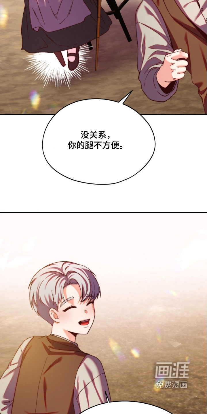 第24话8