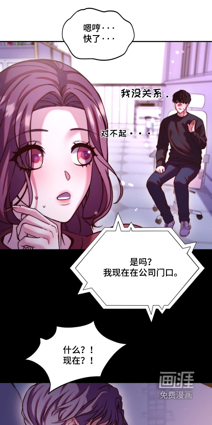 第23话8