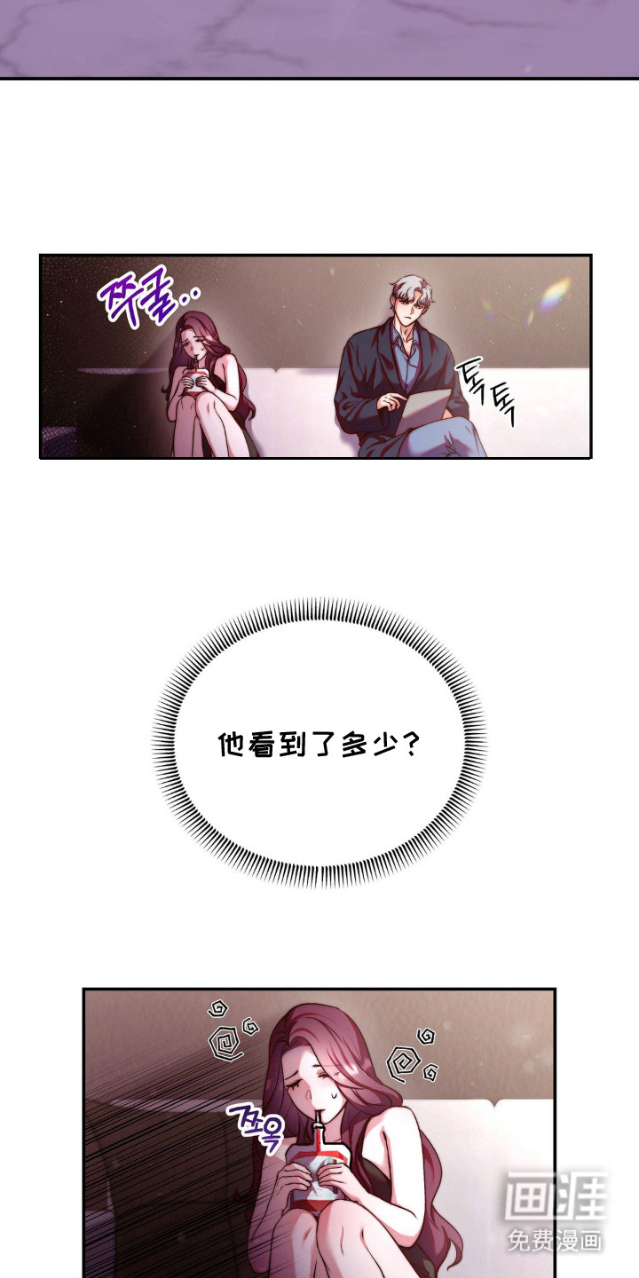 第9话9