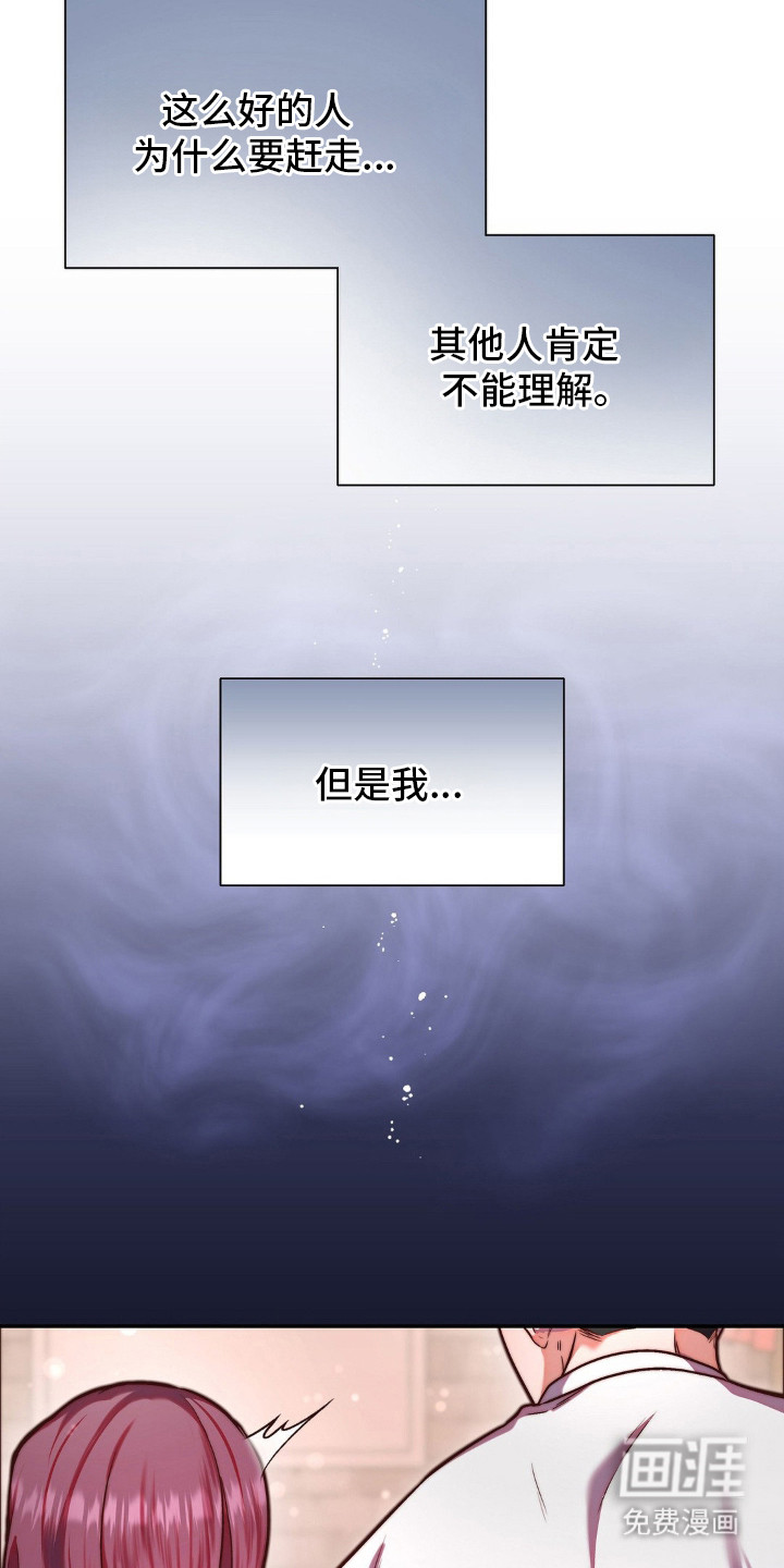 第2话15