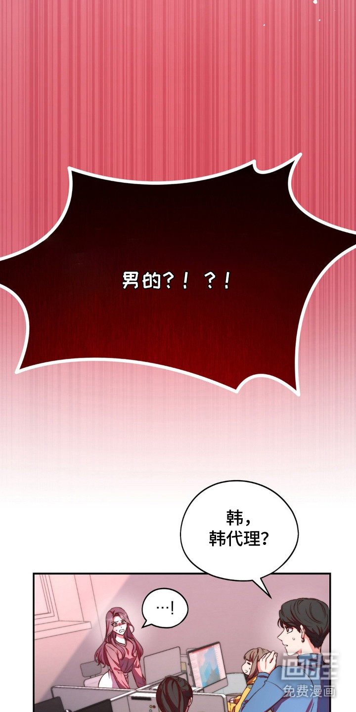 第1话15