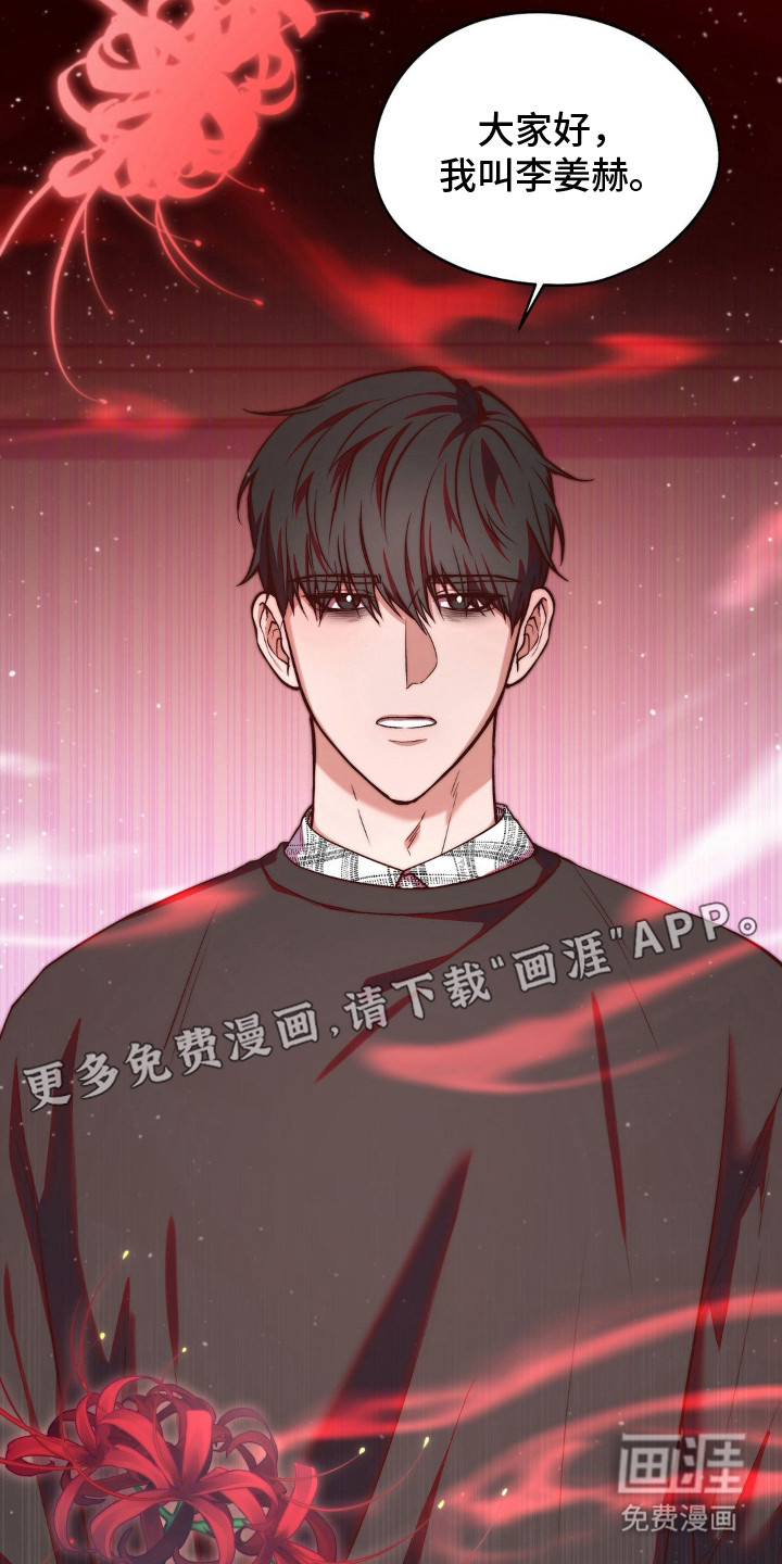 第1话9