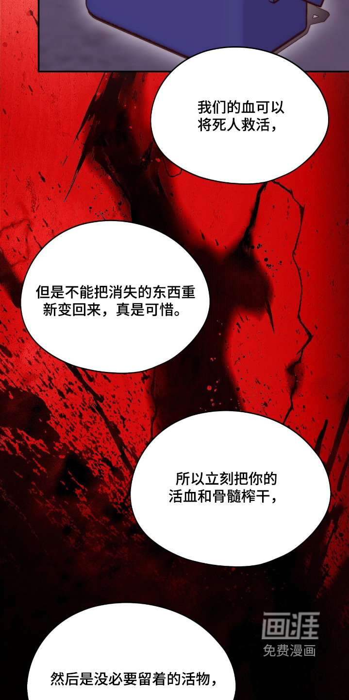 第42话11