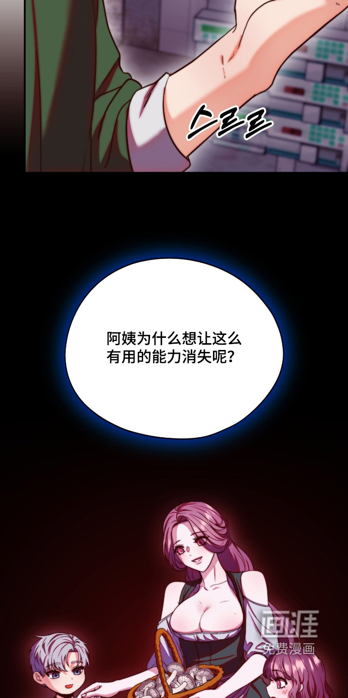 第42话13