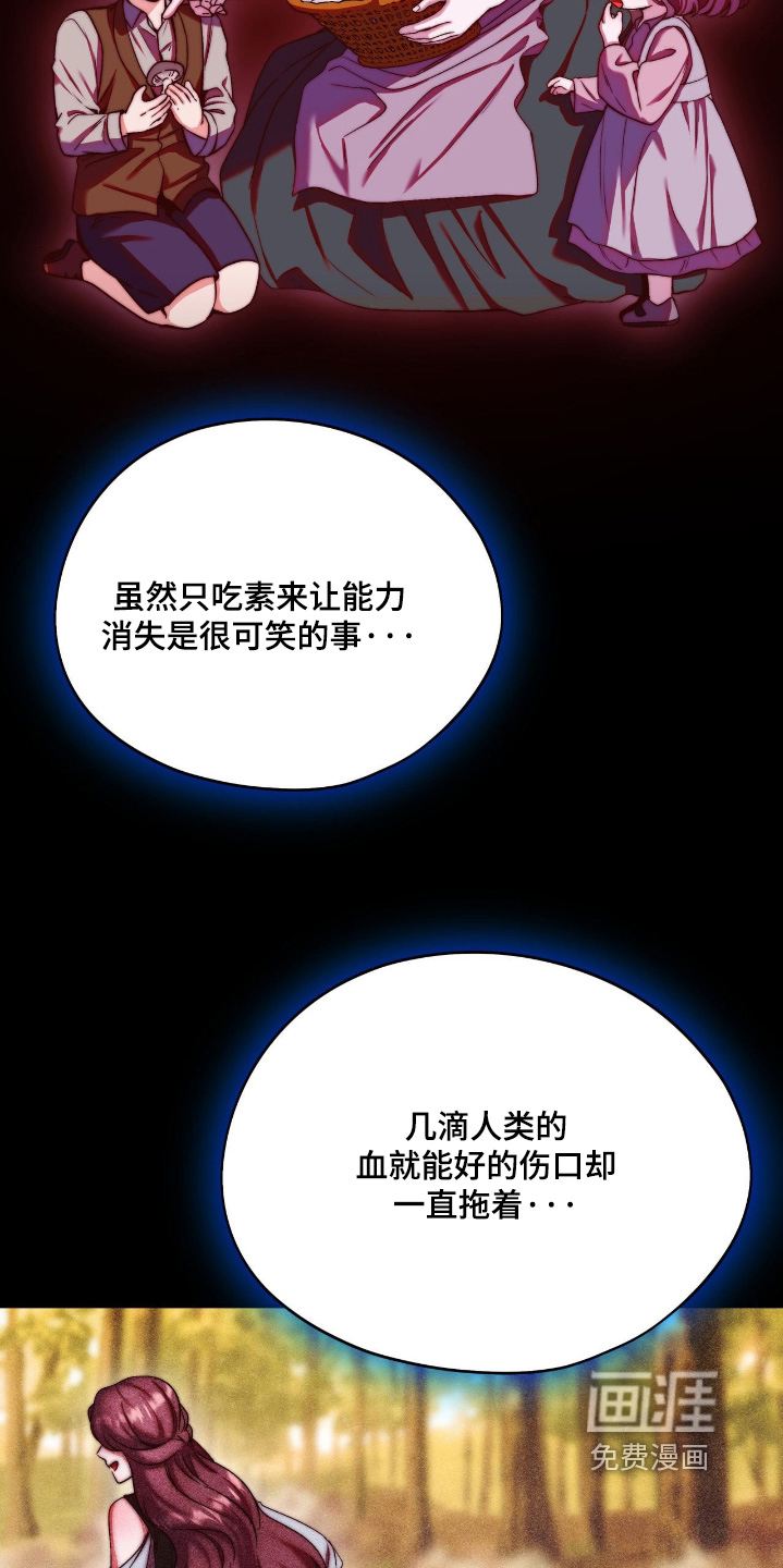 第42话14