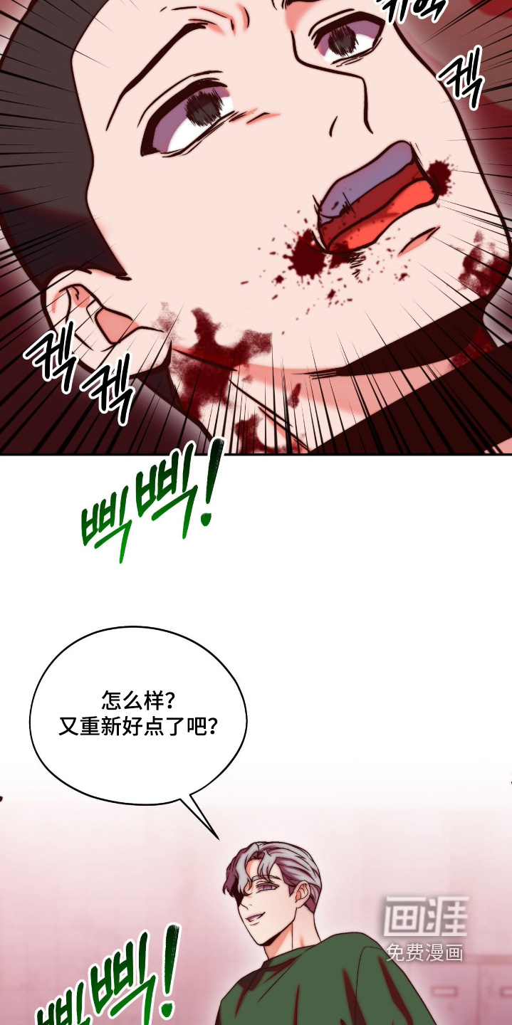 第42话8