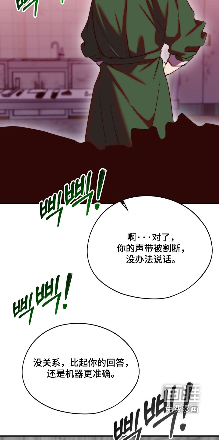第42话9