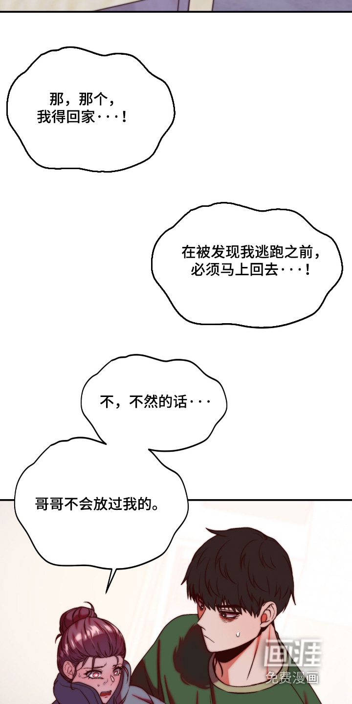 第44话14