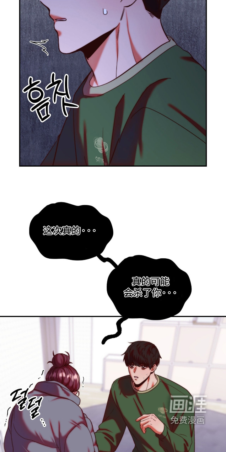 第44话17