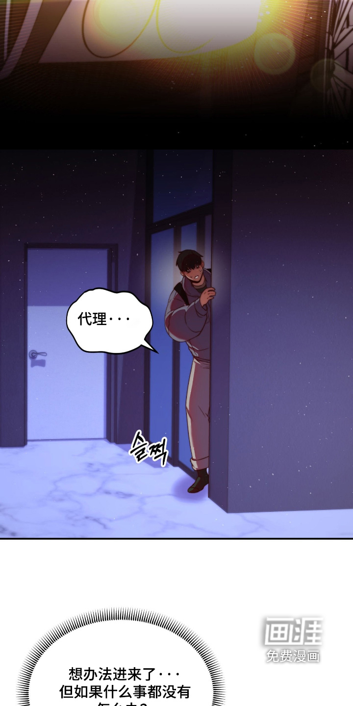 第44话3