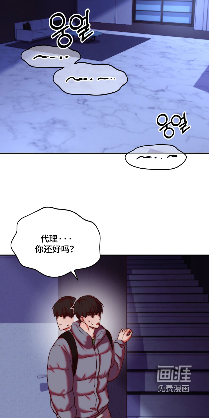 第44话5