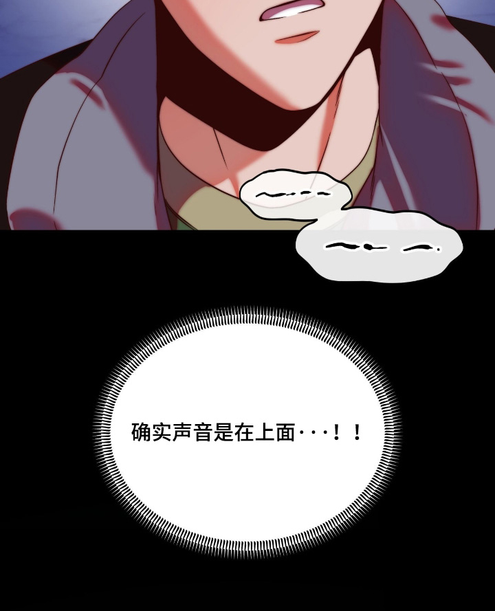 第44话8