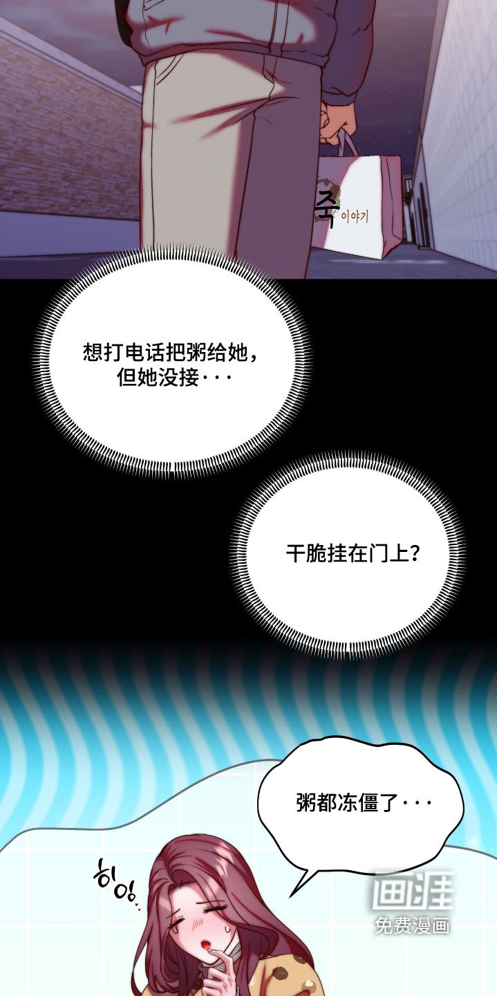 第43话11