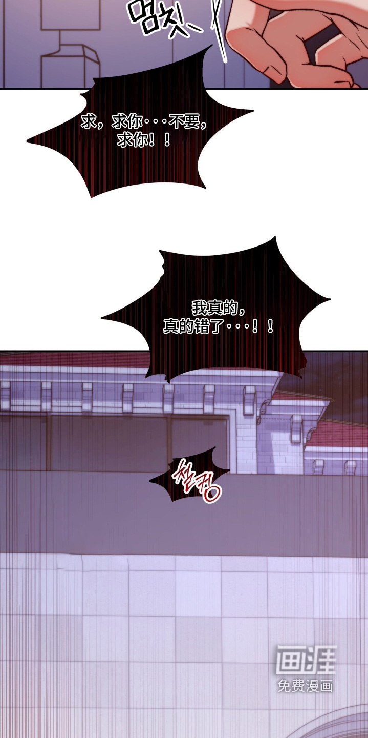 第43话14